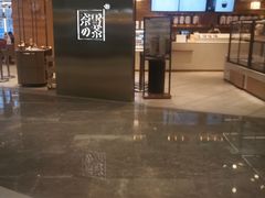 门面-奈雪的茶(金地广场店)
