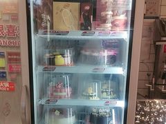 -DQ·蛋糕·冰淇淋(动壹店)