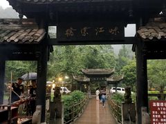 -青城山