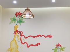 -朴小妹人参鸡汤火锅(长白山万达店)