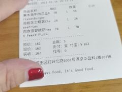 -UMAMI乌玛米披萨·汉堡·清真Halal(红岭北店)