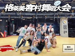-超级猩猩健身·私教·团课·自助训练(客村丽影广场店)