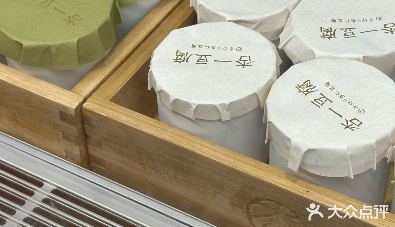 坚果豆香双重享受：冰淇淋的奇妙邂逅