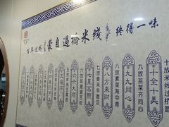 -白玉兰小吃(新村路店)