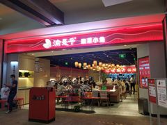 -远洋未来广场(育慧北路店)