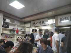 -周震馄饨