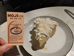 -墨纪Mojí墨西哥餐厅(官舍店)