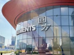 -CHANEL BEAUTÉ(圆方店)