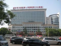 -中国人民解放军总医院(301医院)