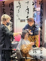 -MAGI美界造型