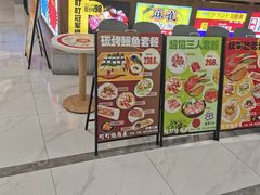 -町町烧肉屋(振华广场店)