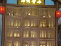 -锦绣金山人家(友谊店)