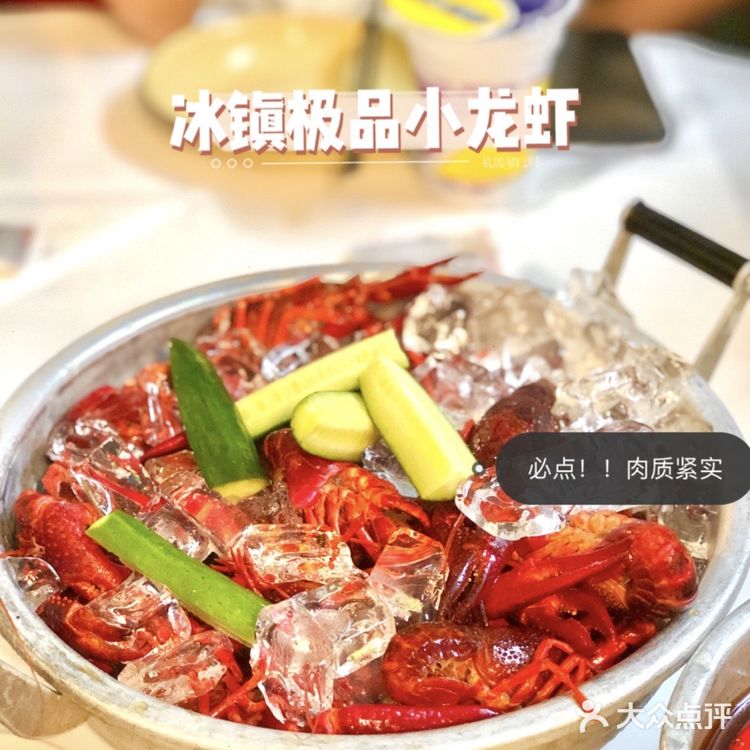 温州探店｜虾匠｜好吃到边吃边鼓掌的小龙虾🦞