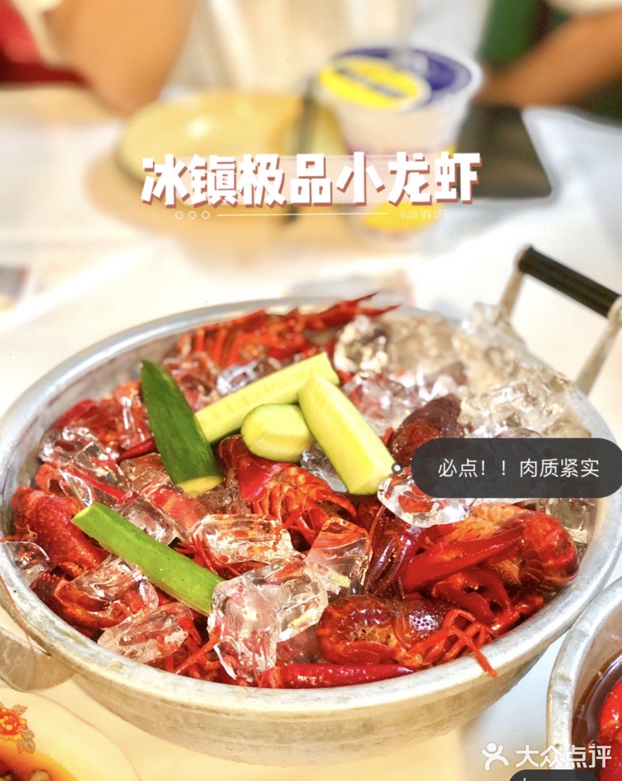 温州探店｜虾匠｜好吃到边吃边鼓掌的小龙虾🦞