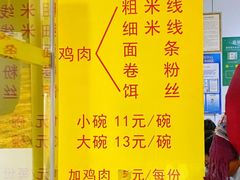 -文山荷鲜居(翠湖店)
