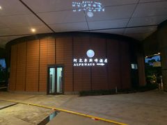 -上海滴水湖皇冠假日酒店