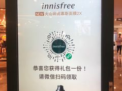 -杭州西湖银泰百货