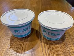 -尹三豆汁(前门旗舰店)