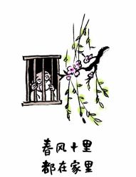 点击看大图 -西施无菌半永久纹绣眉眼影唇轻增发纹发际线