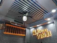 -银记肠粉(文昌北路店)