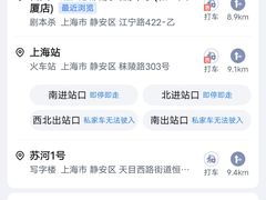 -百川·追风楼沉浸式剧本杀