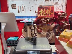 -捶糖帮桂林特产伴手礼(西街店)