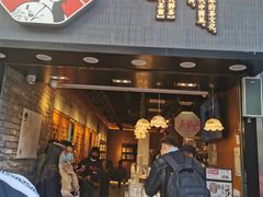 门面-茶颜悦色(嘉顿一楼吉时赏味游园会店)