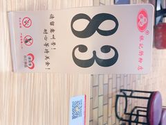 -银记肠粉店(南方医院店)