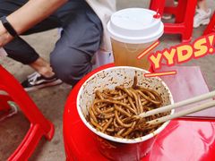 热干面-熊腊生热干面馆(宝丰店)
