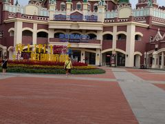 -泰达航母主题公园