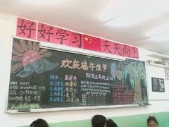 照片-6440-做了不起的80后