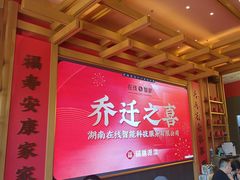-福膳源·家宴(汇金路店)