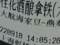 -Peet's Coffee皮爷咖啡(上海长风大悦城店)