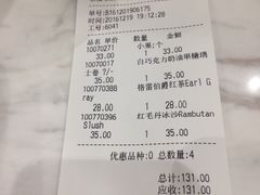 -Awfully Chocolate(来福士广场店)
