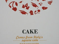 包装-维尔纳斯·生日蛋糕动物奶油冰淇淋蛋糕(人大店)