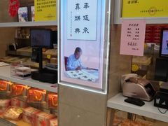 -芦庄子桂顺斋(黄家花园店)