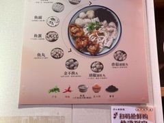 -非遗·十八曲鱼饺(西马总店)