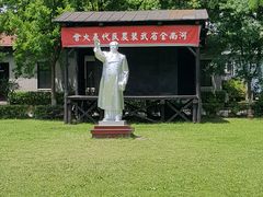 -中共中央农民运动讲习所旧址