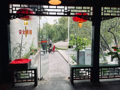 -万柳阁小馆·花园餐厅(龙潭湖店)