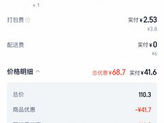 -麦当劳(东大桥店)