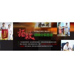 -上海市儿童医院(泸定路院区)