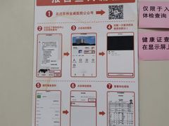 -金阊医院