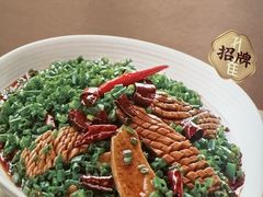 -孔雀云贵川·融合菜(长宁来福士店)