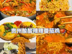 -贵州辣子鸡番茄鸡