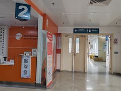 -首都医科大学附属北京潞河医院