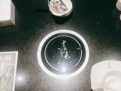 -青一色火锅(摩根店)