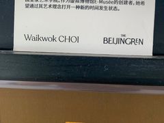 -PAGEONE(北京坊店)