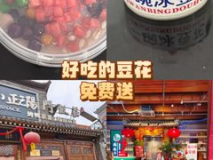 -正阳门饭庄·烤鸭·北京菜(万丰路七里庄店)