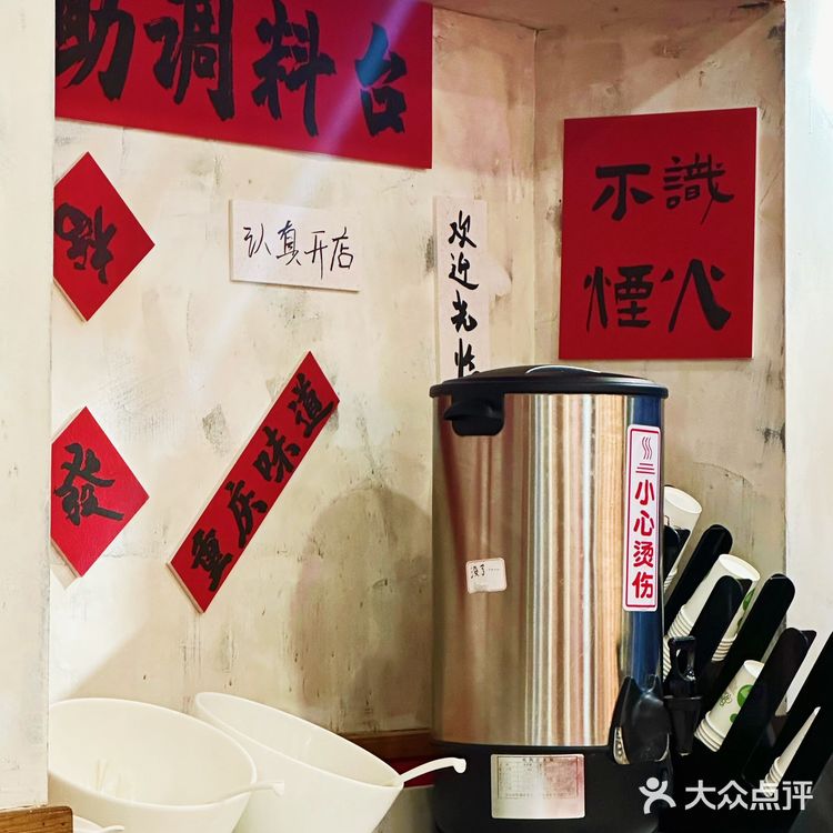 上海新店 | 在魔都里吃一碗山城味儿