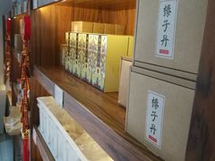 -祥禾饽饽铺·中式糕点(天津河东美福园店)